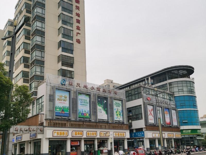 Greentree Alliance Suzhou Wuzhong North Zhongshan Road Jinmanting Hotel Dış mekan fotoğraf