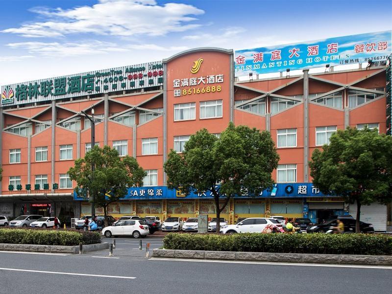 Greentree Alliance Suzhou Wuzhong North Zhongshan Road Jinmanting Hotel Dış mekan fotoğraf