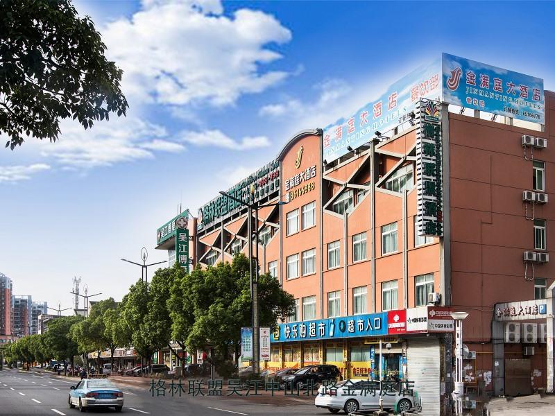 Greentree Alliance Suzhou Wuzhong North Zhongshan Road Jinmanting Hotel Dış mekan fotoğraf