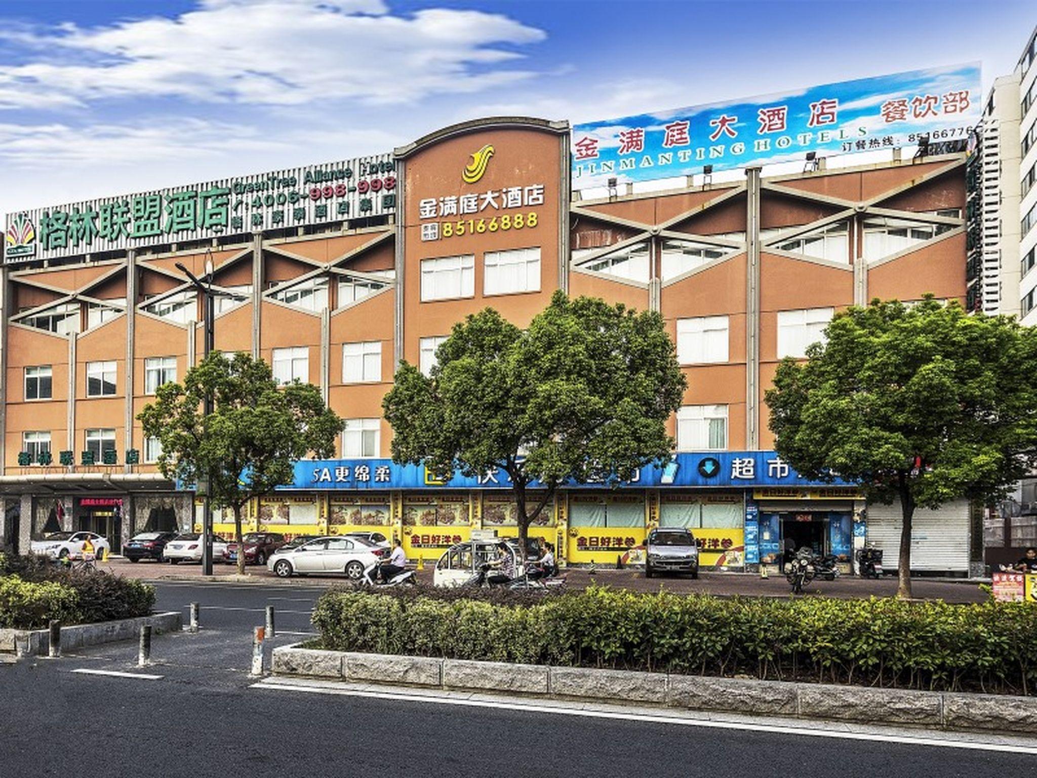 Greentree Alliance Suzhou Wuzhong North Zhongshan Road Jinmanting Hotel Dış mekan fotoğraf